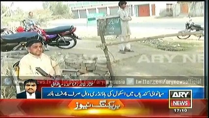 Students at risk due to poor security at Mianwali school
