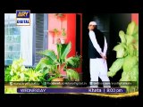 Rabia wants to earn money in 'Khata' Ep - 20 - ARY Digital