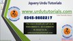 Jquery Urdu Tutorials Lesson 8 mouseover and mouse out