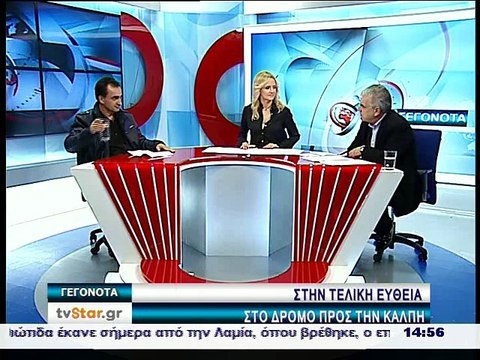 Κατσικονούρης- Κούτσικος υποψήφιοι βουλευτές Φθιώτιδας