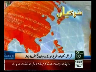 News Bulletin 03pm January 22, 2015