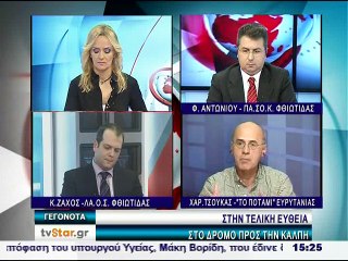 Αντωνίου-Τσούκας-Ζάχος υποψήφιοι βουλευτές