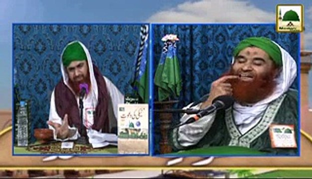Madani Muzakra - Ghussay Ko Qaboo Karnay Ka Nuskha - Maulana Ilyas Qadri