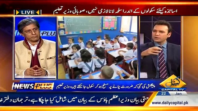 News Plus On Capital Tv – 22nd January 2015