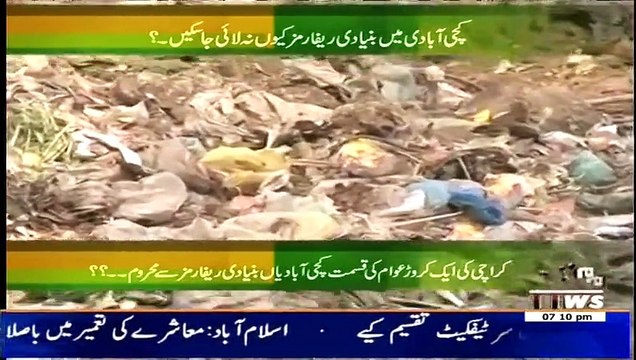 Labb Azaad On Waqt News – 22nd January 2015