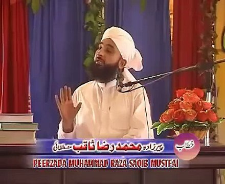Raza Saqib Mustafai Soora Al Takaasur Juma Tul Widaa(1)