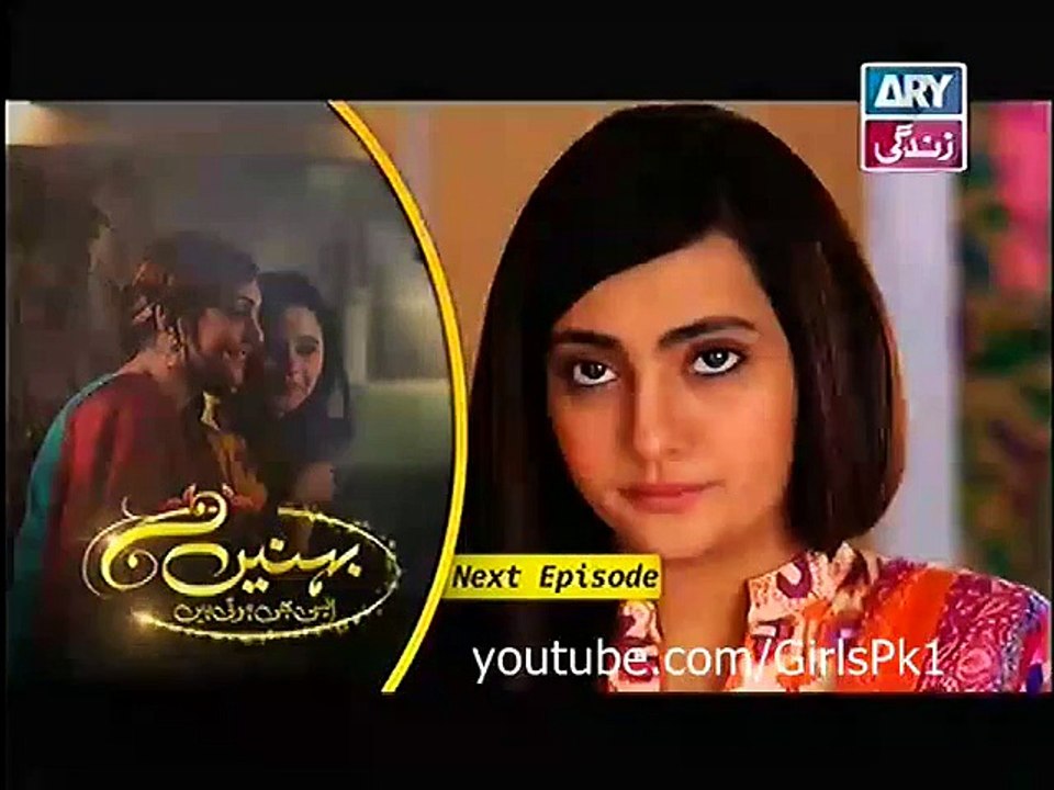 Behnein Aisi Bhi Hoti Hain Episode 163 Promo