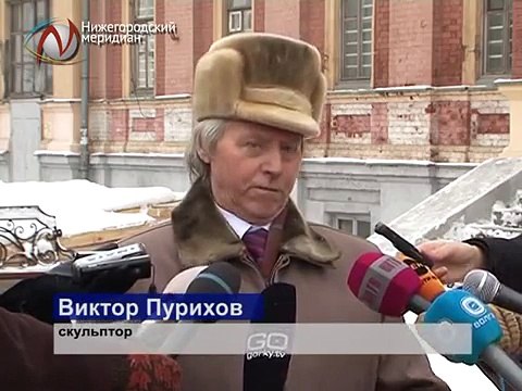 2014 год. Открытие памятника Николаю Бугрову в Нижнем Новгороде