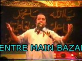 ALLAMA IRFAN HAIDER ABIDI QURAN AUR ALI PART B