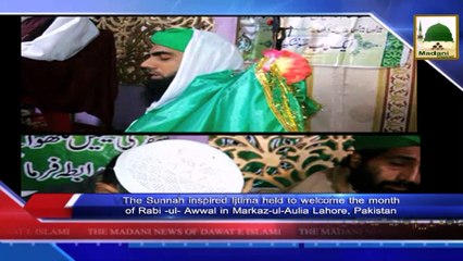 News English - 03 Rabi-ul-Awwal - 26 Dec 2014