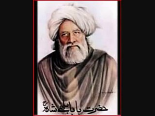 KALAM BABA BULLEH SHAH-- PARH PARH ALAM FAZAL HOYA