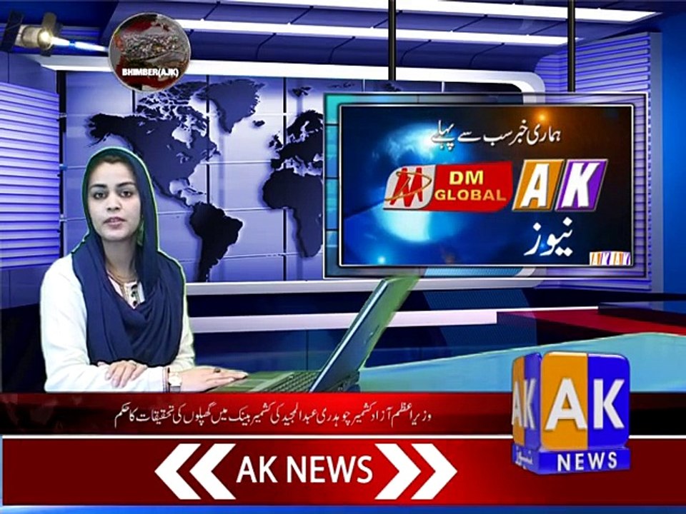 khbarnama 22-01-2015(ipad)