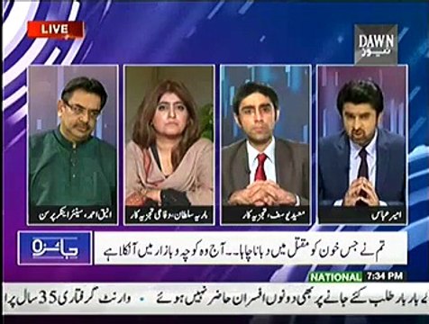 Programme: Jaiza Date:18 December 2014 Topic: (Saniha Peshawar Nay Alme Media Ko Bhi Hela Kar Rakh Diya) - Guest : Dr. Maria Sultan