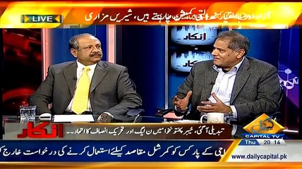 Inkaar - 22nd January 2015
