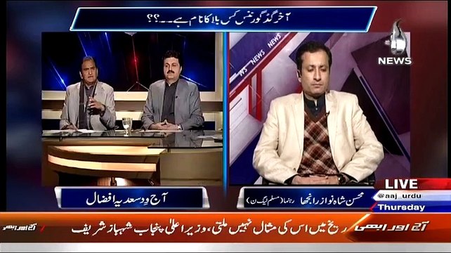 Aaj With Saadia Afzaal – 22nd January 2015