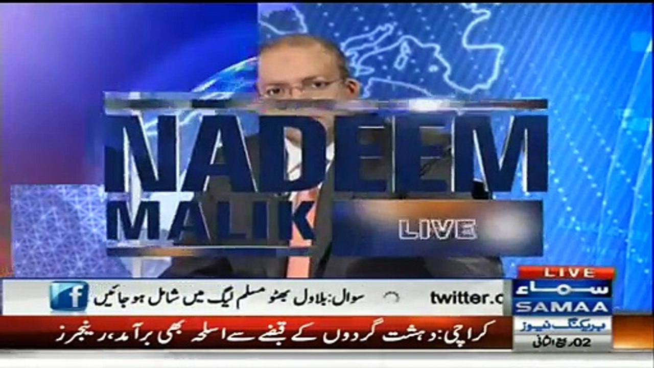 Nadeem Malik Lashes Out On Shahbaz Sharif For Punjab Police Beats School Childrens
