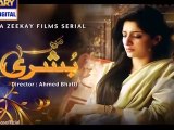 Main Bushra Episode 21 Promo