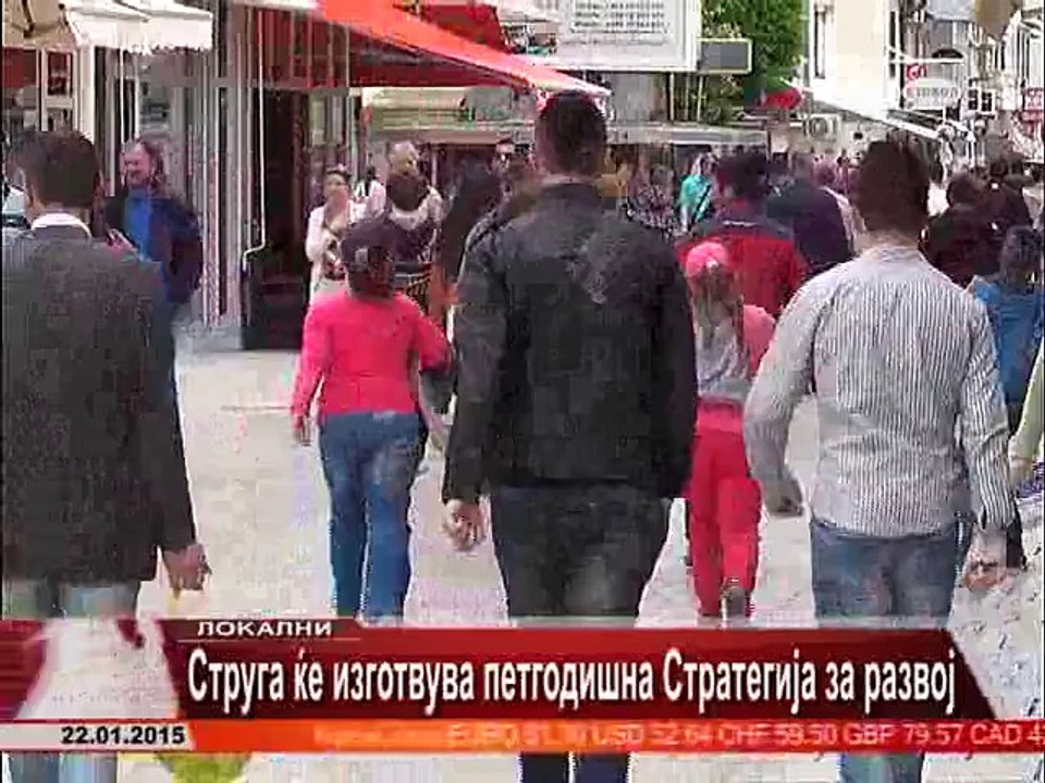 TV SPEKTRA VESTI 22.01