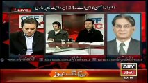 Aitezaz Ahsan presents evidences of rigging (Jan 22, 2015) Part 2