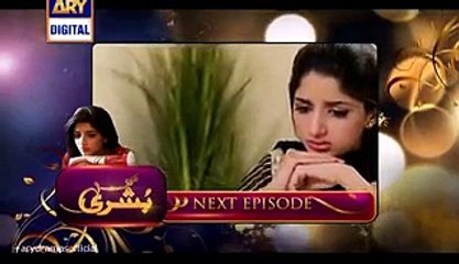 Main Bushra Episode 21 Promo