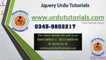 Jquery Urdu Tutorials Lesson 19 fadeIn, fadeOut and fadeToggle