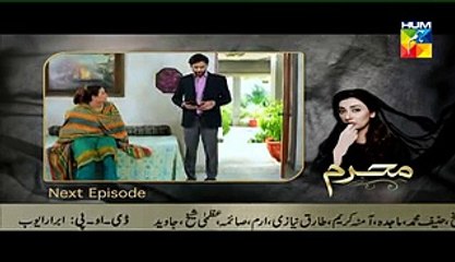 Mehram Episode 20 Promo HUM TV Drama 22 Jan 2015