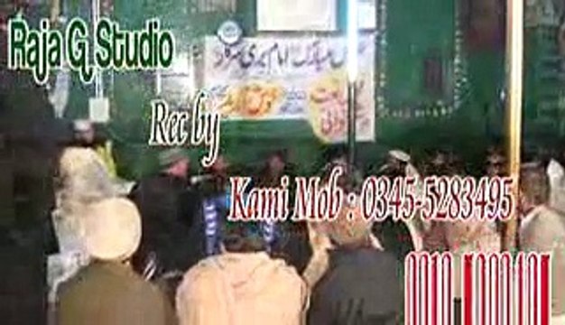 bansri - bari bari sarkar bari kamikamran-rgs pro