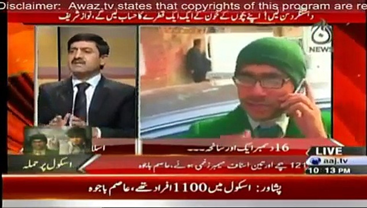 Programme: Islamabad Tonight ... Date:16 December 2014 (Peshawar Ek Or Saneha…..) - Guest : Maria Sultan