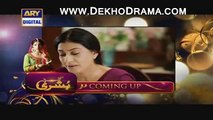 Main Bushra Episode 20 Full [HQ] on Ary Digital 22nd January 2015