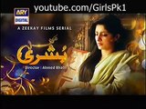 Main Bushra Episode 21 Promo-on Ary Digital - January 22