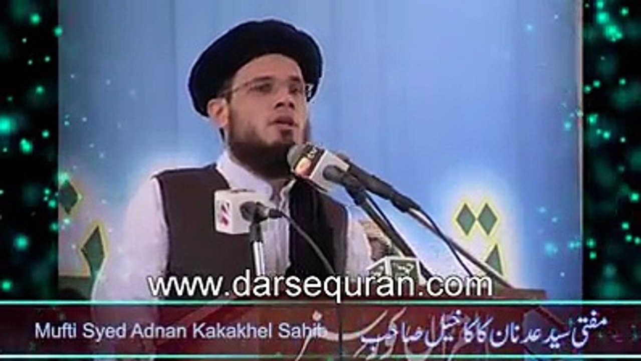 ''Tahfooz e Namoos e Risalat (SAW)'' - Mufti Syed Adnan Kakakhel