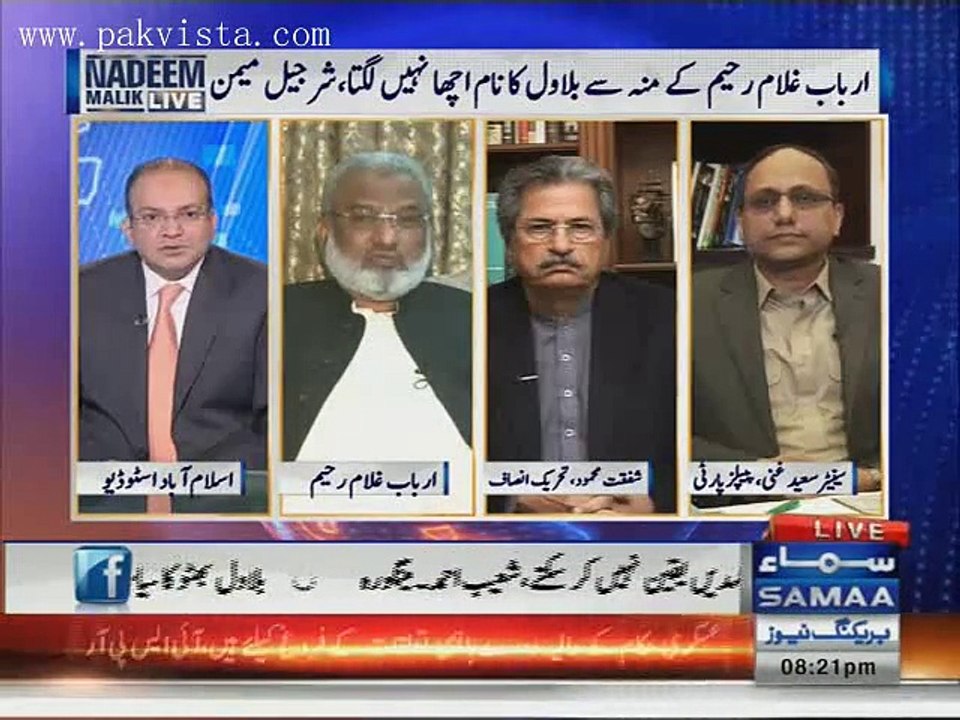 Nadeem Malik Live Jan 22 2015