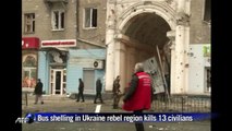 Rebels parade Ukrainian POWs through shelled city