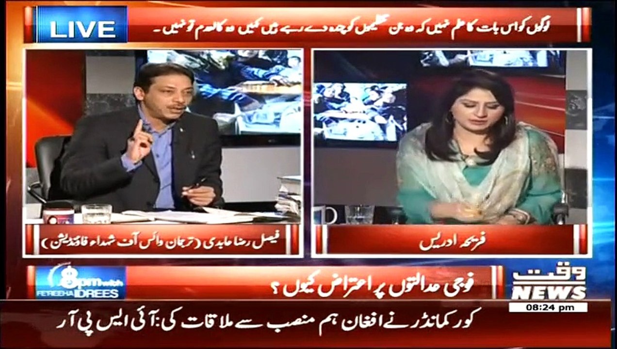8pm with Fareeha – 22nd January 2015