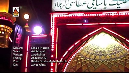 Sanaa-e-Hussain by Asif Mughal