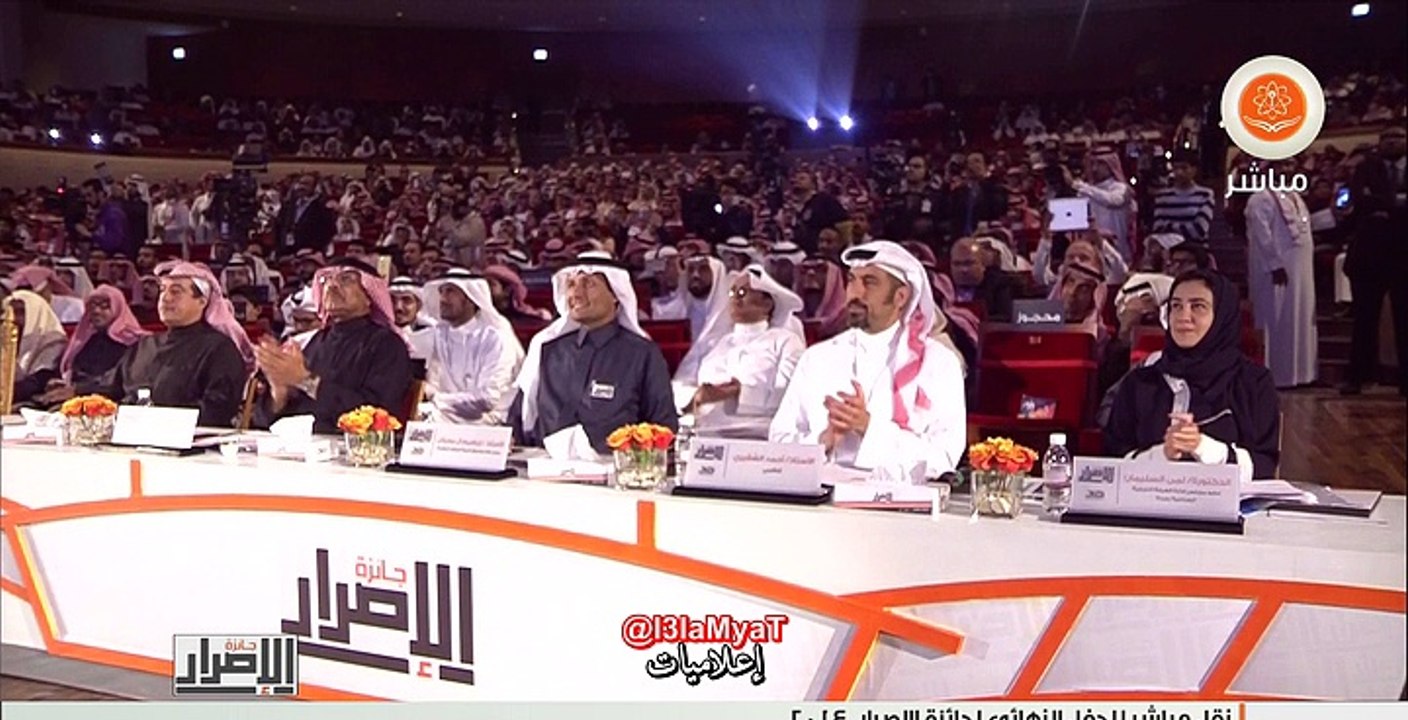 علا الفارس تقدم حفل جائزة الإصرار 2014 بجامعة نورة في الرياض