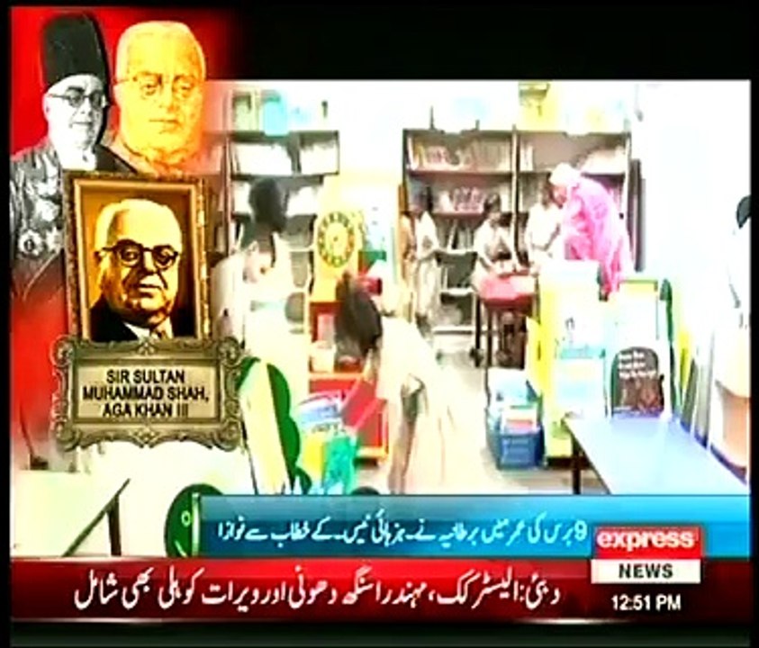 His Highness Sir Sultan Muhammad Shah Aga Khan III