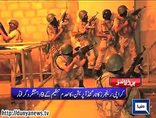 Dunya news headlines 22 Jan 2015, 23:00 PM