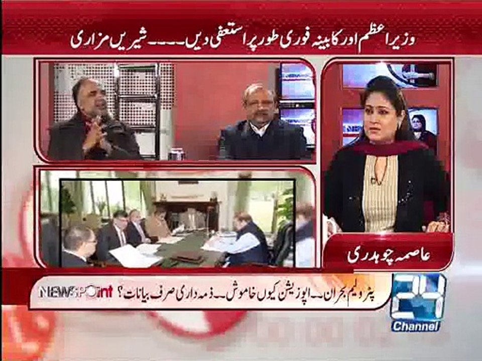 News Point 21st January 2015 - Live Pak News