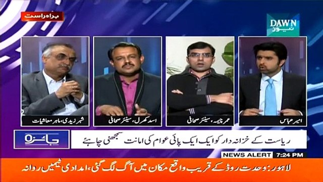 Jaiza ~ 22nd January 2015 | Pakistani Talk Shows | Live Pak News