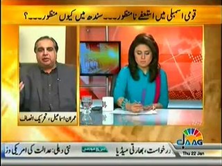 Islamabad Se – 22nd January 2015 - Live Pak News