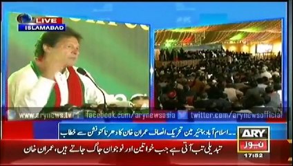 Imran Khan once again applauds Faisal Javed Khan’s determination