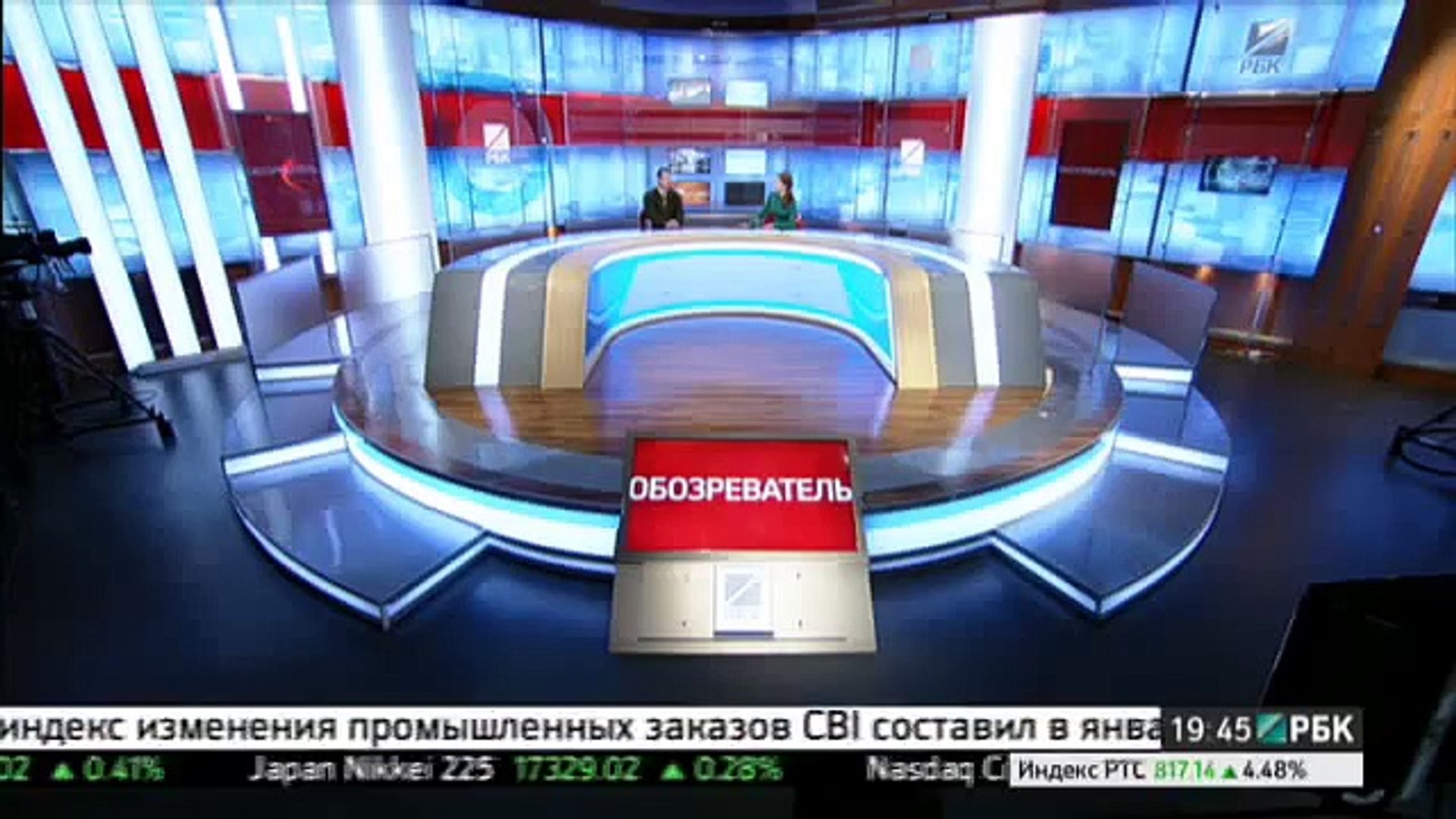 РБК-ТВ, программа