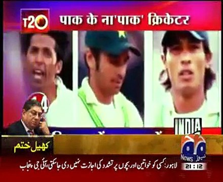 Geo News 9pm Bulletin – 22nd January 2015 - Live Pak News