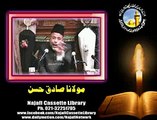 Maulana Sadiq Hasan - Surah-e-Ahzab Main Kaya Hai