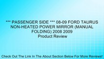 *** PASSENGER SIDE *** 08-09 FORD TAURUS NON-HEATED POWER MIRROR (MANUAL FOLDING) 2008 2009 Review