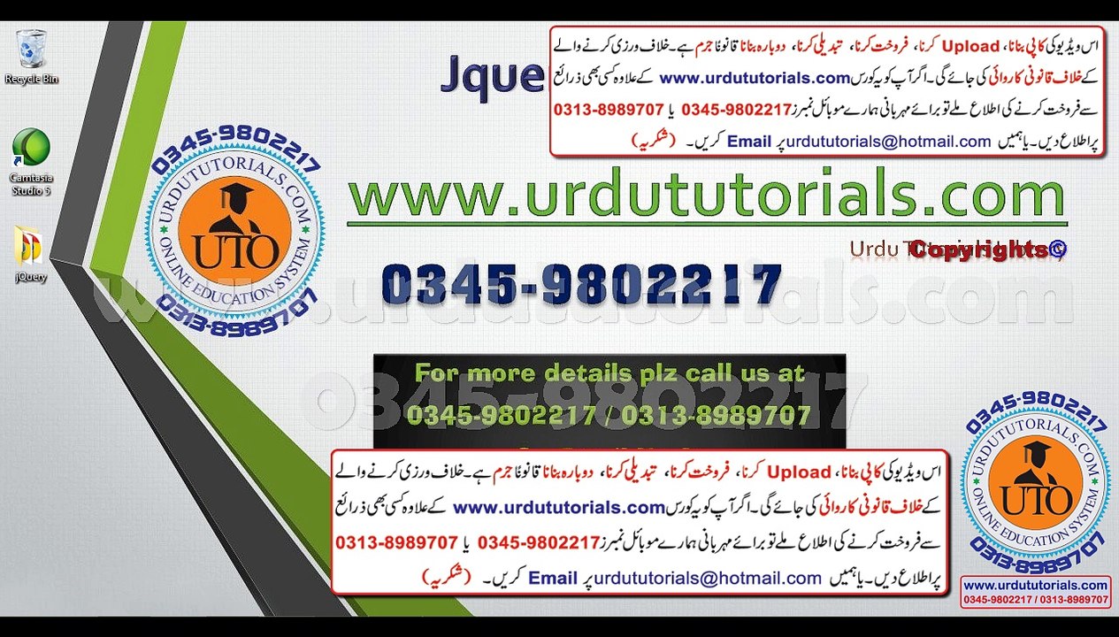 Jquery Urdu Tutorials Lesson 41 - Slider - Html and css layout
