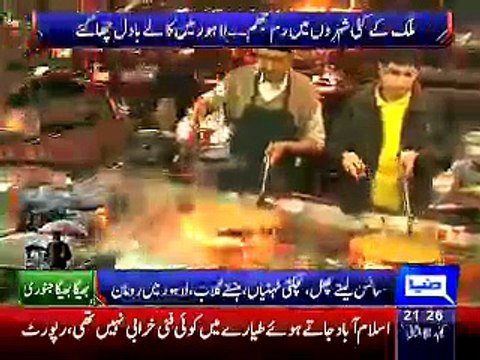 Dunya News 9pm Bulletin ~ 21st January 2015 - Live Pak News