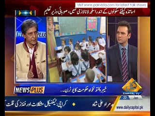News Plus on Capital TV Jan 22 2015