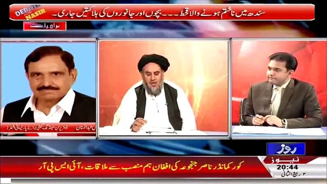 Hilarious Joke by Maulana Ameer Zaman on Recent Petrol Crisis